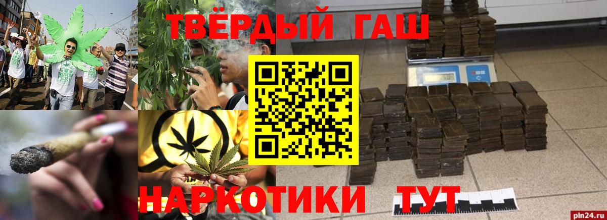 ГАШ убойный  магазин  наркотиков  Вход с VPN  ГАШ  Миасс  ГАШ Ice-O-Lator 