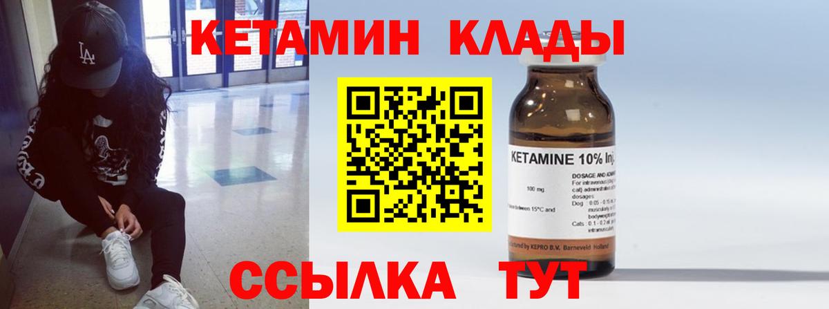 Меф МЯУ МЯУ   Бошки Шишки  Alpha-PVP СОЛЬ   ГАШ  Вход с VPN  Cocaine  LSD-25  Экстази  Миасс  Мефедрон  ГАШИШ 