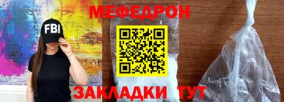 MESCALINE Пугачёв