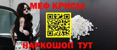 первитин Пыть-Ях