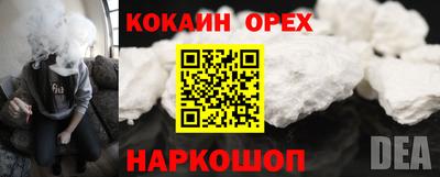 MESCALINE Пугачёв