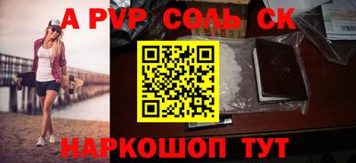 первитин Пыть-Ях