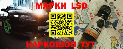 MESCALINE Пугачёв