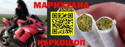 марихуана Пушкино