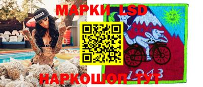MESCALINE Пугачёв