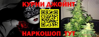 марихуана Пушкино