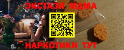 марихуана Пушкино