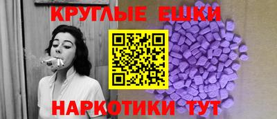 MESCALINE Пугачёв