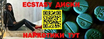 марихуана Пушкино