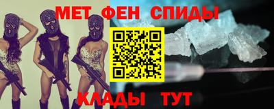 MESCALINE Пугачёв