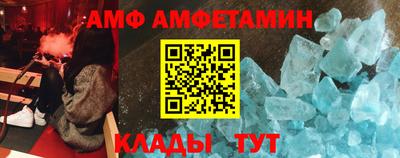 MESCALINE Пугачёв