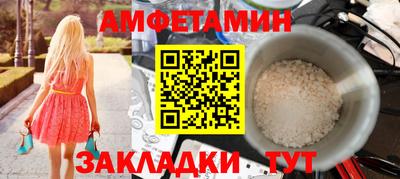 первитин Пыть-Ях