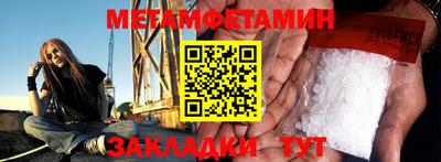 MESCALINE Пугачёв