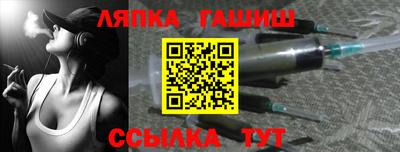 марихуана Пушкино