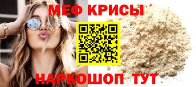MESCALINE Пугачёв