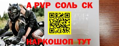 MESCALINE Пугачёв