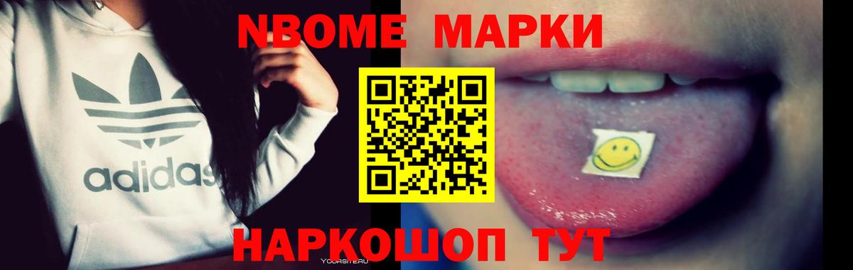 Миасс  ЛСД экстази кислота  Лсд 25 экстази ecstasy  ЛСД экстази  OMG ТОР  Вход с VPN 