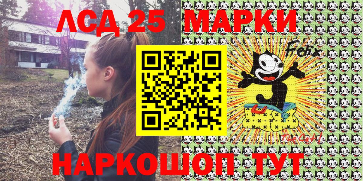 Наркотические марки 1,5мг  Марки NBOMe  Наркотические марки 1,5мг  Миасс  Вход с VPN 