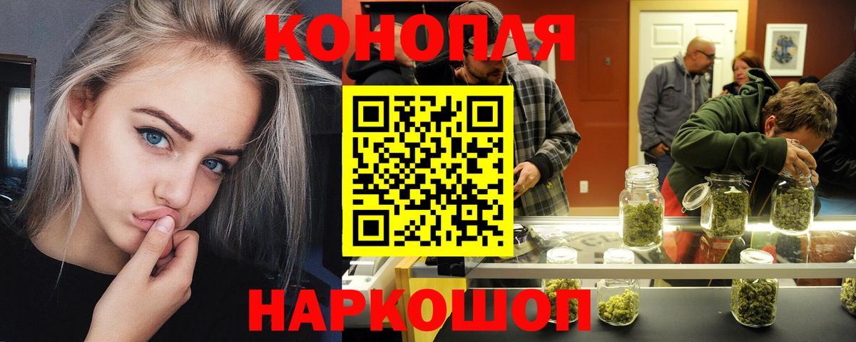 Шишки марихуана AK-47  МАРИХУАНА семена  Вход с VPN  Миасс  Каннабис VHQ 